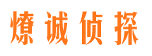 城固寻人寻址